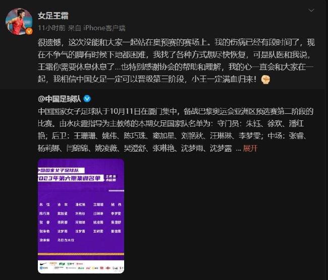 邮报表示，加拉格尔合同还剩18个月，如果接下来几周双方未能就续约条款达成一致，他可能在赛季中途意外离开。